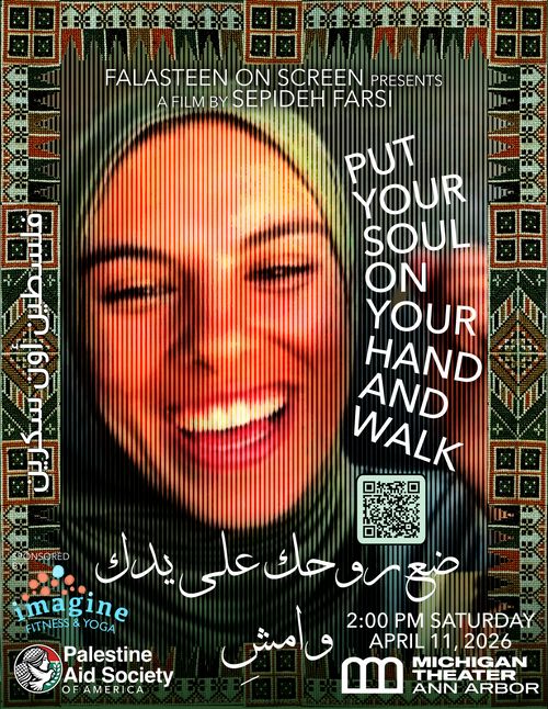 Film showing - Put Your Soul On Your Hand and Walk